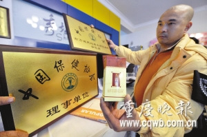45岁女子药物减肥肝功能衰竭身亡(组图)