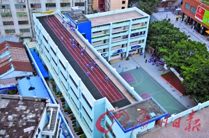 小学因空间不足在楼顶建跑道引热议(组图)