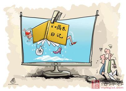 局长性爱日记昭示权色交易风险攀升_中国质