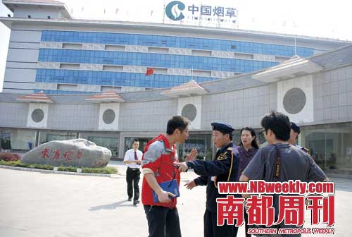 烟草局长日记后遗症 香艳内容引爆网络_中国