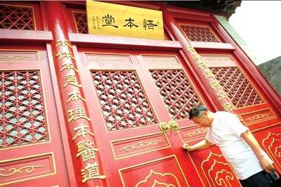 悟本堂开业一天再关员工称张悟本面临很大压力