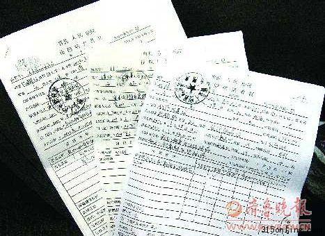 家长们拿到病历看不出有什么问题。 记者 寇润涛 摄 家长们拿到病历看不出有什么问题。 记者 寇润涛 摄