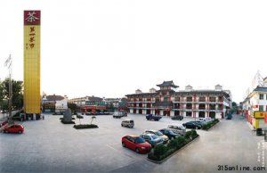 ��������һ���С�̽��߾���