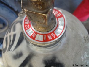 �����ʼ�ֲ鴦һ��α����ƿ�����־Υ������