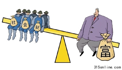 丛林法则_收入差距的矛盾法则(2)