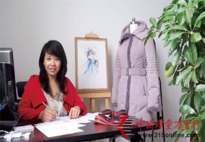 设计是服装业的质量灵魂
