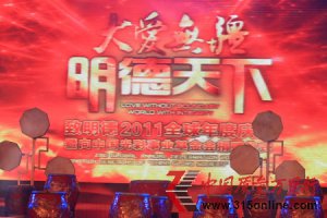 Ǯۻ¾ 2012ȫս