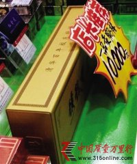网曝清华特供校庆香烟 校方辟谣从未授权