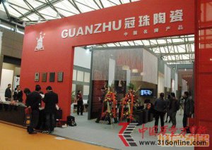 ��ɽ�й����մ������������������ڰ�