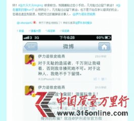 ����ŵ�����³�ʷ����΢���ϱ��ֿ� ����˿��Ƿ���