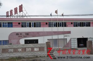 ��ˮ�ذ����ܡ���·������ҵ��