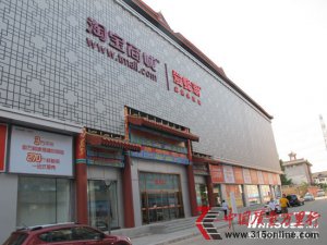 �Ա�����������ꡰ���䳱����ս��ͳ����