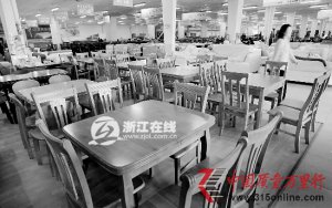 ��ɣ����άʿ����۶�ʢƷ���ϡ��ڰ�