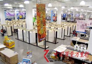 �������ʿ���Ҿ��г�