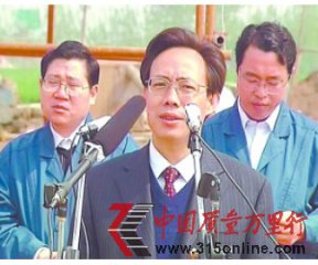 漯河吕清海被封“最短命市长”