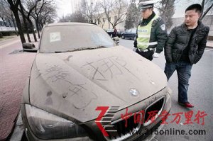 央视“卧槽”宝马停放一年被交警拖走
