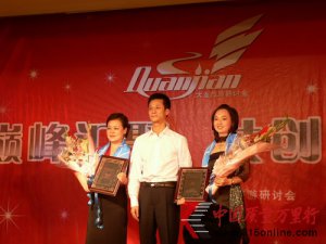 ���Ȩ��  �����������Ͷ�ʿ���һ��