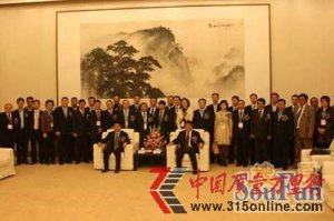 ��29����ݼҾ�չ��Ļ �쳤�������ҵ���ž�Ӫ