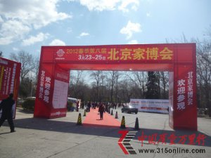 2012�����ڰ˽챱���Ҳ���ʢ��Ļ