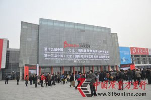 ��ֽ�����ذ�ҵ��羺�� ��չ���׾���Ϊ��