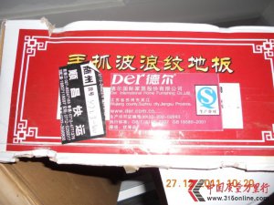 ������Ͷ�ߵ¶��ذ弤�� ��˾�Ʋ�֪��