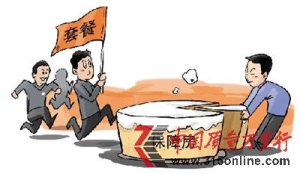 �Ҿ���ҵ����7ǧ�ڱ�����ס��װ���г�