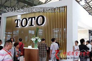 2012����չ��Ʒ���ͣ��Ƽ����ܳ����ƣ��ϣ�