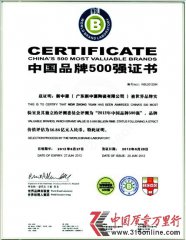 56.86�� ����Դ�մ�Ʒ�Ƽ�ֵ�ٴ��¸�