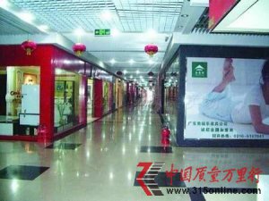 ��װ�ۺ�ά��ؽ�����淶