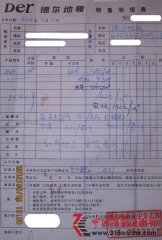 ������Ͷ�ߵ¶��ذ�������������δ���