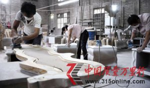 �۲죺�Ҿ�ҵ�����еġ��й��Ҿ���ó֮����