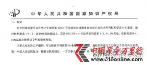 ����ǿ���ذ�ר�����ֱ�����Ч