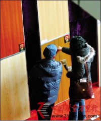 �Ҿӽ����桰�����Ǽۡ�