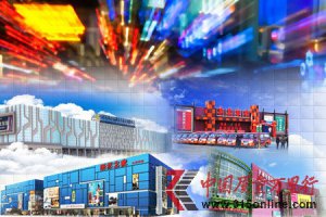 ����̵㣺Ӱ��2012�й��Ҿ���ͨҵʮ��ؼ���