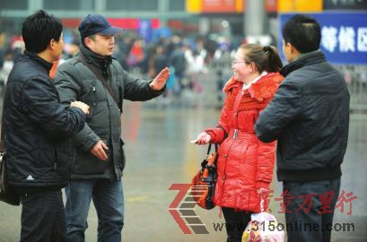1月5日,快递公司工作人员将被骗的张女士(右二)送到火车站。 1月5日,快递公司工作人员将被骗的张女士(右二)送到火车站。