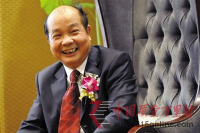 深圳市原副市长梁道行