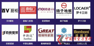 �������ʮ��Ҿ�Ʒ�ơ���ѡ����  �������������̼����Ʒ�չ