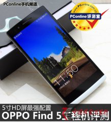 OPPO FIND5թ