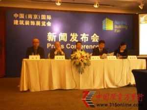 �й����Ͼ������ʽ���װ��չ���Ὣ��2013��11�¾���