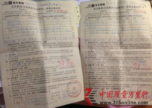 �������ڶ�����԰��Ԥ����� �̼���ʧ