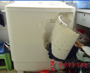 三洋洗衣机爆炸且引发事故