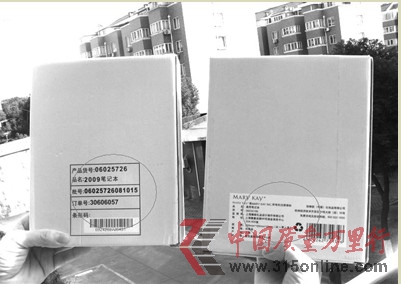 玫琳凯疑似传销遭曝光 美女销售团队频繁出现街头推荐(图1) 玫琳凯九江被疑传销 公交车上美女推荐团队