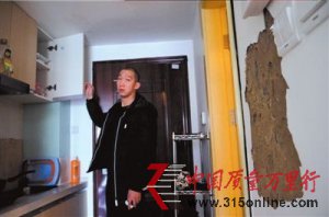 �������꿤�㳡��װ���ദ©ˮ ������ֻ�޾���