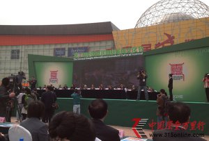 �ڶ����й���ӹ��ʼҾ��Ļ���ʢ��Ļ