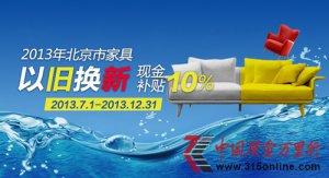 �Ҿ��Ծɻ��� ������ɫ����