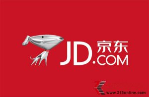 京东商城投诉激增 第三方商家监管乏力