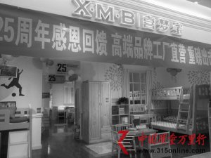 �¹���ʵʩ��һ�� ϲ�α��������۲��ϸ��ͯ�Ҿ�