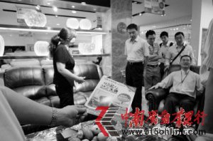 �㶫�Ҿ߳������� ת������