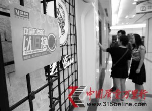 �ɼҾ߻���ȫ�����Բ�����