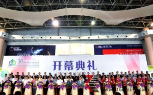 2013���30�춫ݸ���Ҿ�չ��Ļ